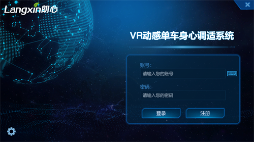 VR 动感单车